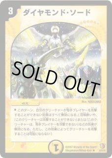 ジャストラビリンス/【光文明】《黒トレジャー》 ジャストラビリンス