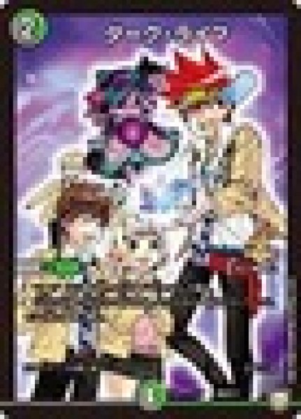 画像1: ダークライフ/【レインボー】《P8/Y17》 (1)