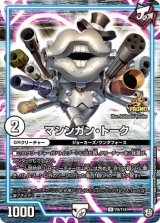 激安ブランド プロモ - メルカードデュエマ (Page 2) デュエルマスターズ