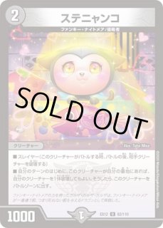 死海秘宝ザビデモナ/【闇文明】《型番問わず》 しかいひほうざびでもな