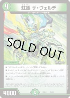 奇天烈 シャッフ(20thレア仕様) Aの通販 BungBung（143283289