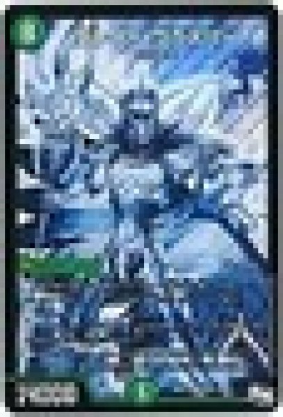 画像1: グレートグラスパー/【自然文明】《DM-RP02S9秘/S10》 (1)