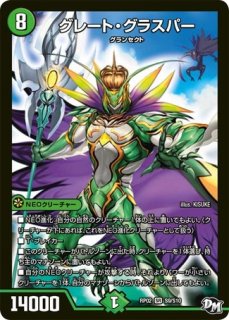 デッキ販売] 赤青マジック - メルカードデュエマ
