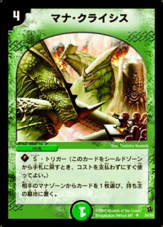 状態B］グレートブルーの海幻/【水文明】《DM25RP4 16/78》 ぐれーとぶ