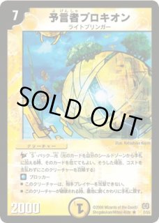 全商品 メルカードデュエマ Page 44