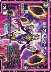 幽影アイザックフック