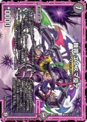 轢罪エクスマ疫ナ