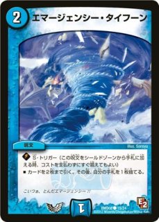 ヴィオラの黒像/【闇文明】《DMRP21 18/76》 - メルカードデュエマ