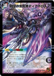 レア ザ ボードビルデュオ5点セット 70726f647563742f646d2f646d3339