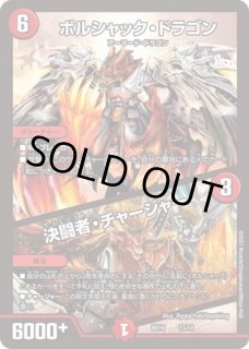 プレイマット『[25周年ラバーマット]キービジュアルver.』 販売ページ