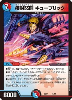 魔光神官ルドルフ・アルカディア/【レインボー】《22EX2 S5/S15