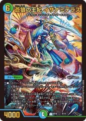 神歌の歌姫アマテラスキリコ/【水文明】《BD181/14》 - メルカードデュエマ 神歌の歌姫アマテラスキリコ/【水文明】《BD181/14》 - メルカードデュエマ