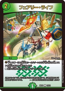 終末縫合王 ザ＝キラー・キーナリー/【レインボー】《23BD1 7/18