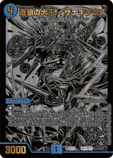 光開の精霊サイフォゲート/【光文明】《P16/Y23》 - メルカード