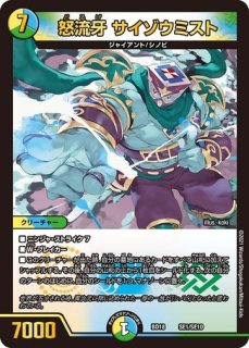 ドンドン水撒くナウ/【レインボー】《BD189/14》 - メルカード