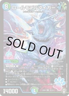 新世界王の破壊/【レインボー】《EX1812/75》 しんせかいおうのはかい