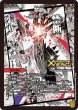 画像1: 禁断-封印されしX-/伝説の禁断ドキンダムX/【火文明】《EX155a/50/EX155b/50》 (1)