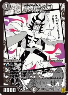 プリンプリン様 姫様宣言プリンプリン/【レインボー】《型番問わず》 プリンセス