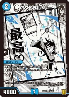 20周年超感謝メモリアルパック 魂の章 名場面BEST - メルカードデュエマ