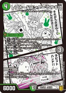 デッキ販売] クローシスジャオウガ 販売ページ｜デュエマ通販