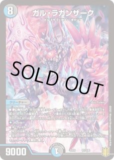 20周年超感謝メモリアルパック 技の章 英雄戦略パーフェクト20 - メル