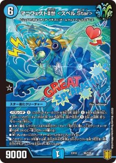 龍覇イメン=ブーゴ/【自然文明】《型番問わず》 - メルカード 龍覇イメン=ブーゴ/【自然文明】《型番問わず》 - メルカード