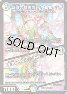 アルカディアスモモキング/【レインボー】《EX19 M3/M40》 ある