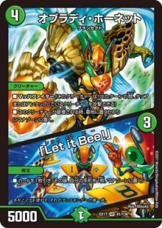 ボルシャックスーパーヒーロー/超英雄タイム/【火文明】《BD169