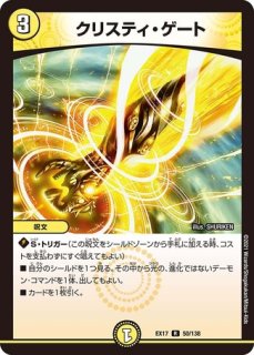 デッキ販売] クローシスアビス 販売ページ｜デュエマ通販｜高価