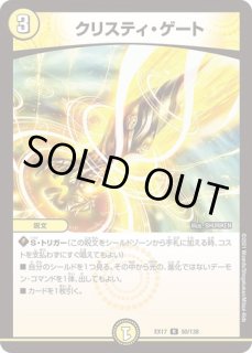 スリーブ『[デュエプレGP2025]フェリックス・ミザリィ』 販売ページ