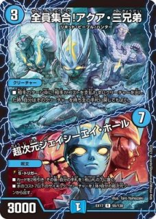 神龍連結バラデスメタル/【レインボー】《RP17S8/S11》 - メル