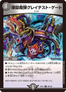クイーンルピア　スリーブ　2個 クイーンルピア スリーブ 2セット スリーブ『[DMPランキング]龍