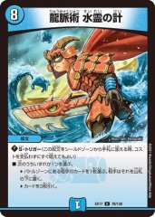 庵野水晶/【レインボー】《P19/Y24》 あんのあきら 販売ページ