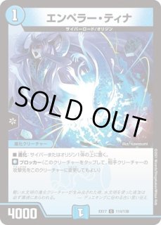 双龍覇王モルトVERSUS/【レインボー】《25BD3 SP1/SP8》 ダブルはおう