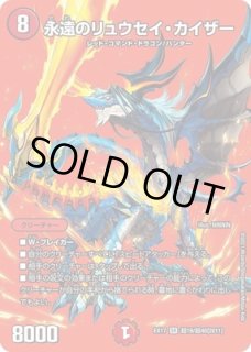未開封)月下卍壊ガリュミーズ卍/【水文明】《ART24 1/12》 /げっか