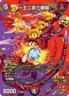 好詠音愛クロカミ/【水文明】《23RP3 15/74》 こよみおとめくろかみ