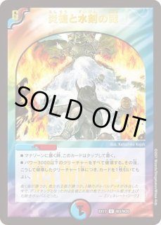 基本編(神歌繚嵐)/42枚入り【スリーブ】《DM-01》 販売ページ