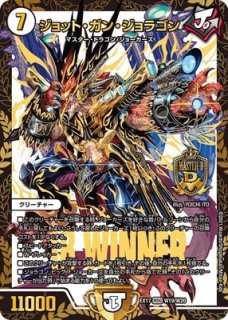 ゼロ文明 - メルカードデュエマ