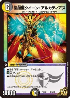 龍素記号Sr スペルサイクリカ/【水文明】《23EX2 8/112》 - メル
