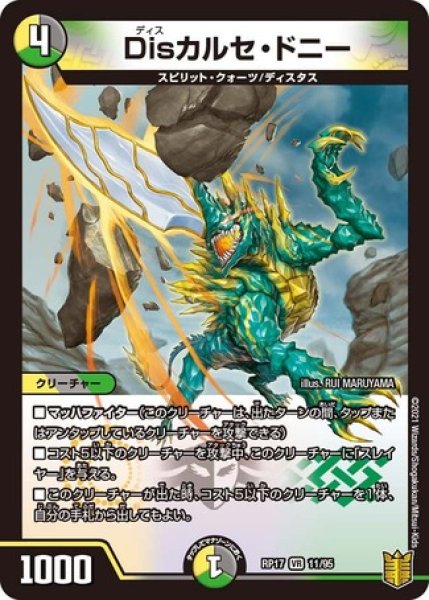 画像1: ［状態B］Disカルセドニー/【レインボー】《RP1711/95》 (1)