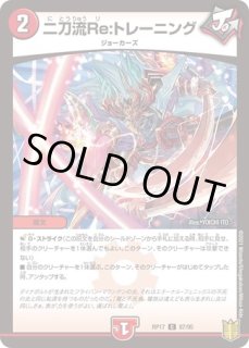 骨折人形トロンボ/デビルハンド/【闇文明】《22EX1 82/130》 ほねおり