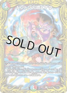 天命＜天下のお嬢様ですのよ＞(サイン)/【光文明】《26EX3 秘1超/秘20