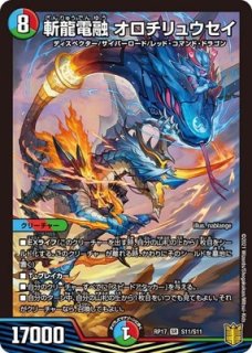 Amazon.co.jp: デュエルマスターズ/DMEX-06/24/VR/メヂカラ