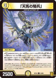 昇カオスマントラ② 堕カオスマントラ/【闇文明】《23RP3 11B/22》 ふぉーるんかおす