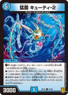 流星のガイアッシュカイザー/【レインボー】《EX1721/138 流星のガイアッシュカイザー/【レインボー】《EX1721/138