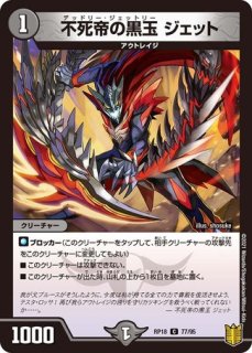暗黒王デスフェニックス/【レインボー】《EX1534/50》 あんこくおう