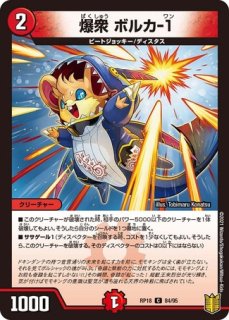 Amazon.co.jp: 黄金世代鬼丸「爆」 psa10 初期 : おもちゃ