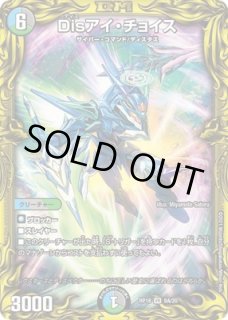 SSS/【レインボー】《20thSP/RP179B/20》 スクラッパースパイラル