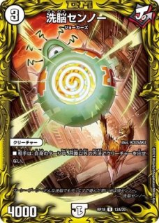 ゼロ文明 - メルカードデュエマ