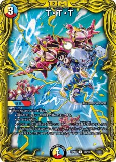 アルカディアスモモキング/【レインボー】《20thSP/RP181S/20》 あるか